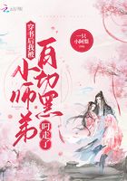 早上睡醒他在体内慢慢变大