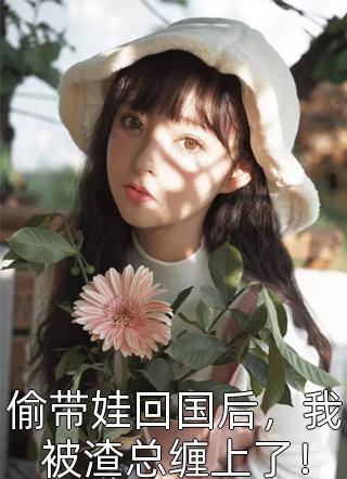 衡山医院电视剧免费观看