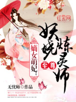 小日本综艺节目摸奶