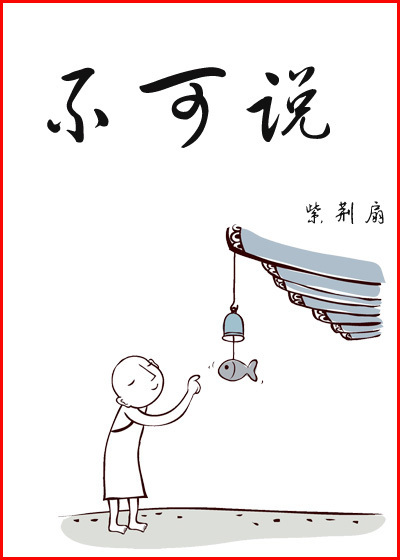 白发全集免费观看