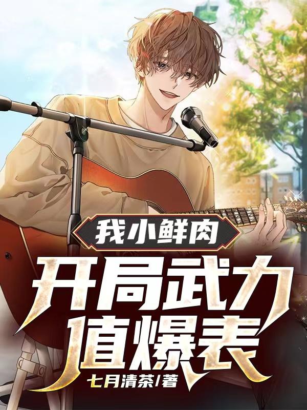 少年阿庆