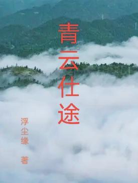 梦幻卖环一天赚2024万