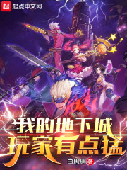 我就喜欢他那样的txt
