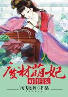 神界外传漫画