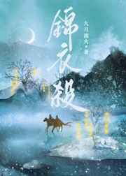 五月天人体
