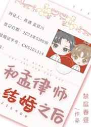 你乖一点好不好全文免费阅读全文晋江