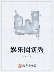 新亚洲龙腾小说阅读网