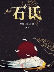 慕小小尹少桀小说全文免费阅读