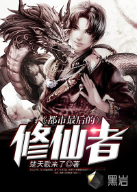 长沙香水湾