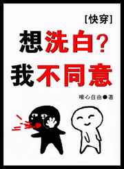团长的重生小娇妻