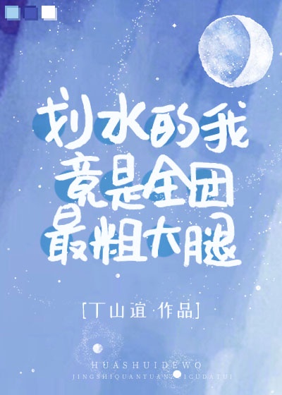 儿子的比他爸爸都大怎么办