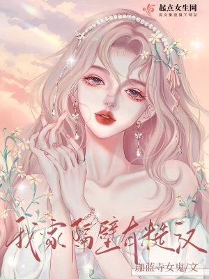 交换夫妻系列十部分
