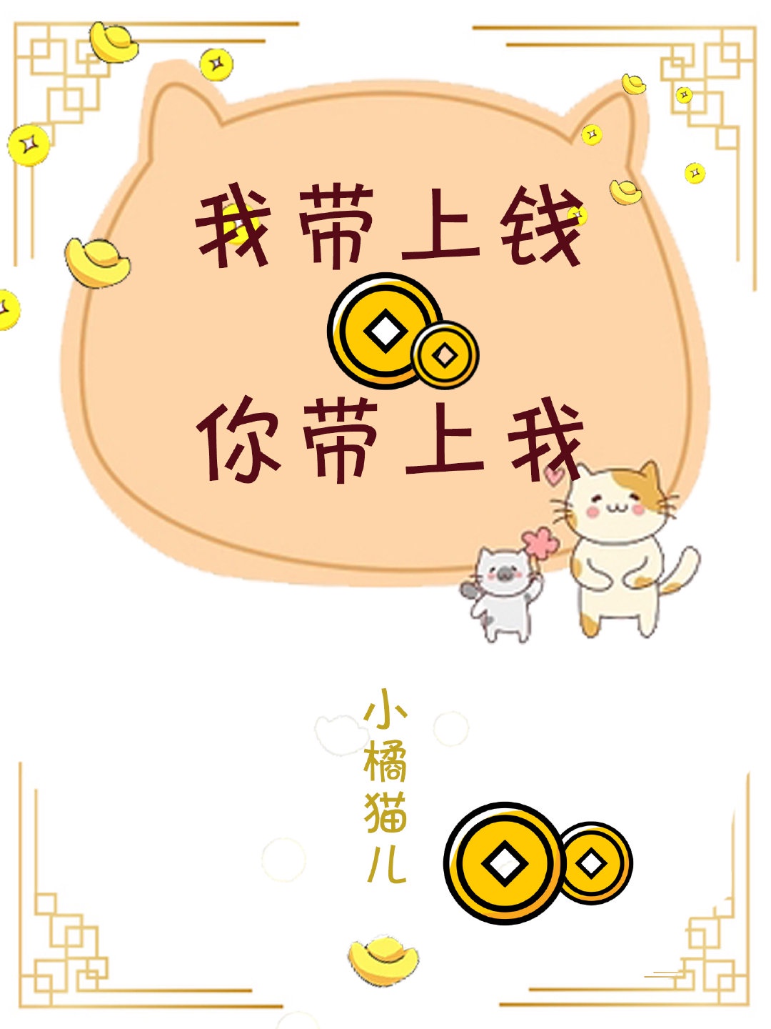 张津瑜处理通告