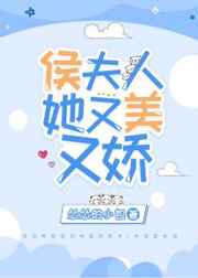 穿书怀孕的白月光