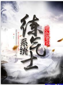 乐胥的所有小说