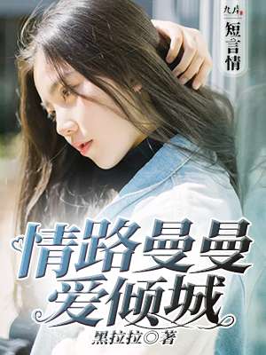 朋友的女朋友2HD中字