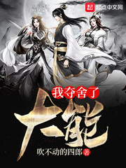 婚姻攻防战
