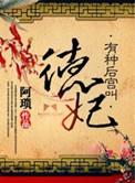 妃月留衣