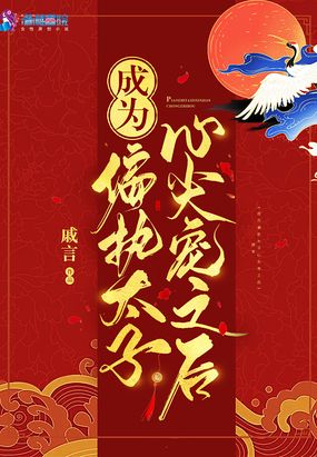 血符