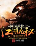 沦为小说
