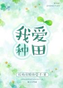 栀子糖1V1弄日鹅