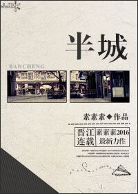 余邃时洛r车三天三夜长图