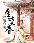 搜客