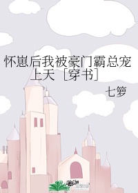 女兵突击