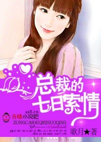 情浴超市