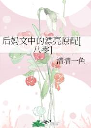 8x8x在线看