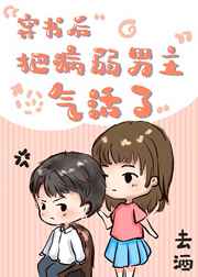 进击的巨人第三季part2