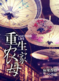 学院天堂