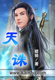 超级赘婿