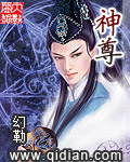 阿兹台克