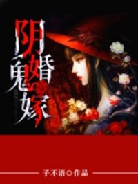 龙椅上h皇后