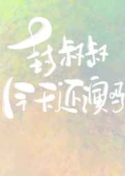 加濑加奈子迅雷下载