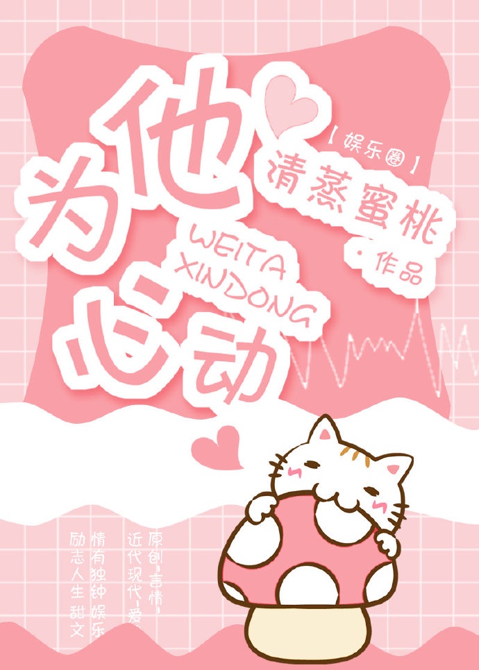 青青青草在免费线观2024