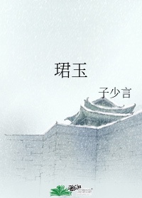 日本电影秘密完整版