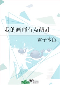 管彤和韩红结婚照