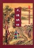 触手攻人类受产卵 男