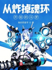 罗曼蒂克消亡史未删减完整版