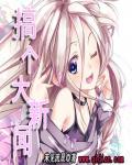 陈枫燕清羽免费阅读正版