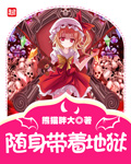 yy8488高清电影万利达