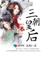 从武侠世界崛起
