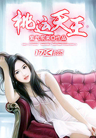 入室奷贞洁美妇小说