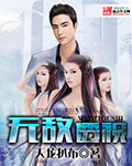 老湿免费1分钟影院