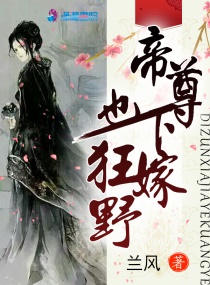 师徒双修从头肉到尾