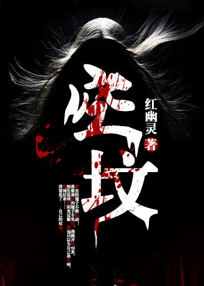 守望先锋本子漫画