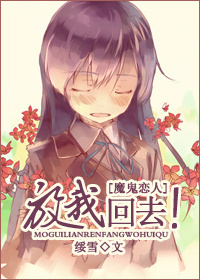 学长突然将安慰器遥控器开到最大