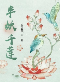 火影之开局木遁永恒万花筒